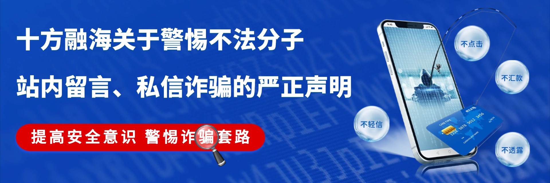 blb百乐博-非凡设想