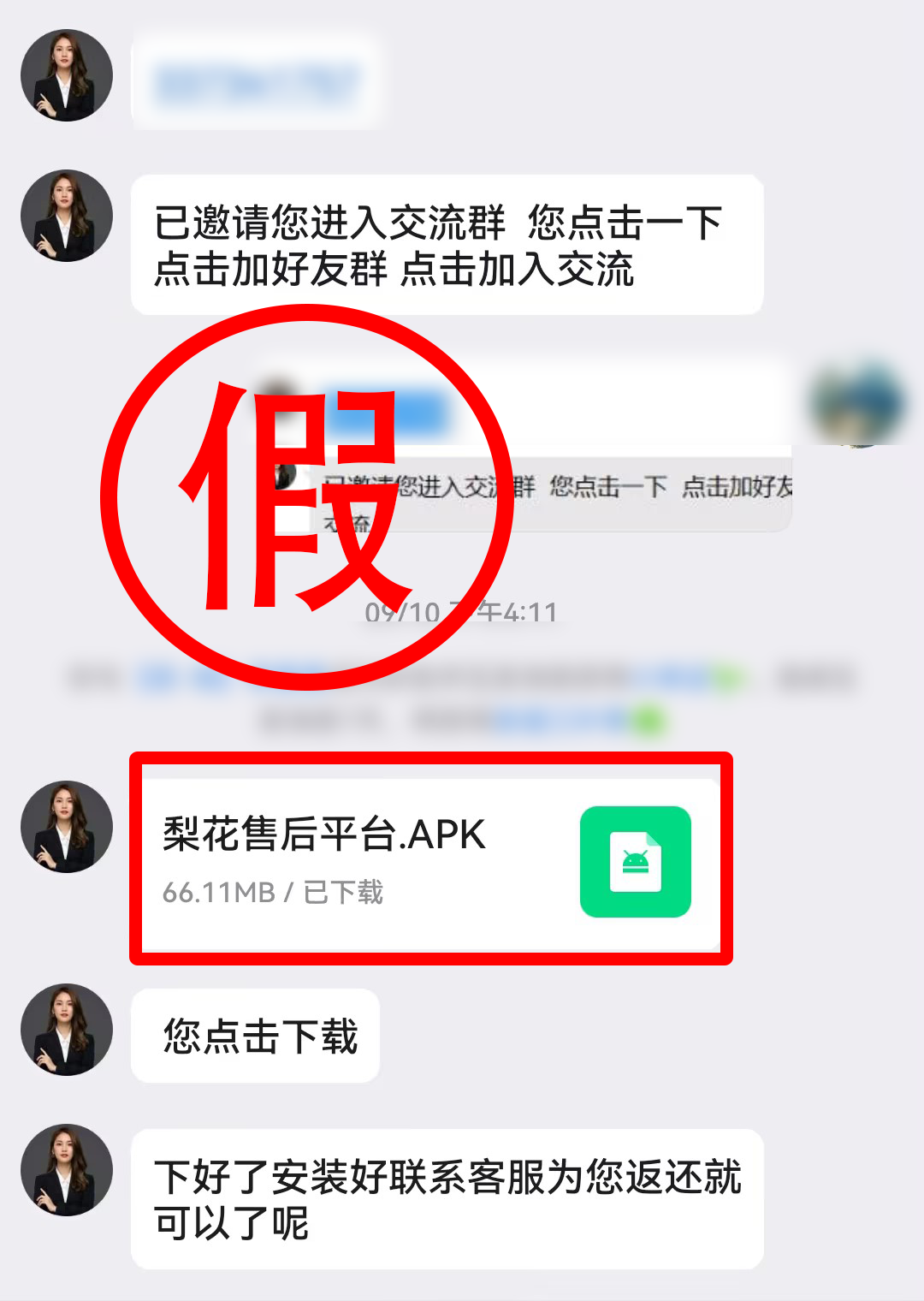 20260319177390292163 blb百乐博-非凡设想