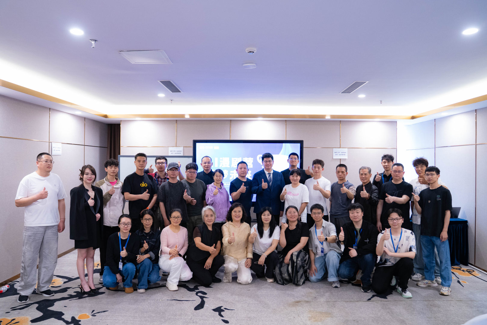 百乐博blb×华科将来AI漫剧第四期线下实训班回首：逾越山海的通常人，以AI执笔圆创作之梦新闻配图