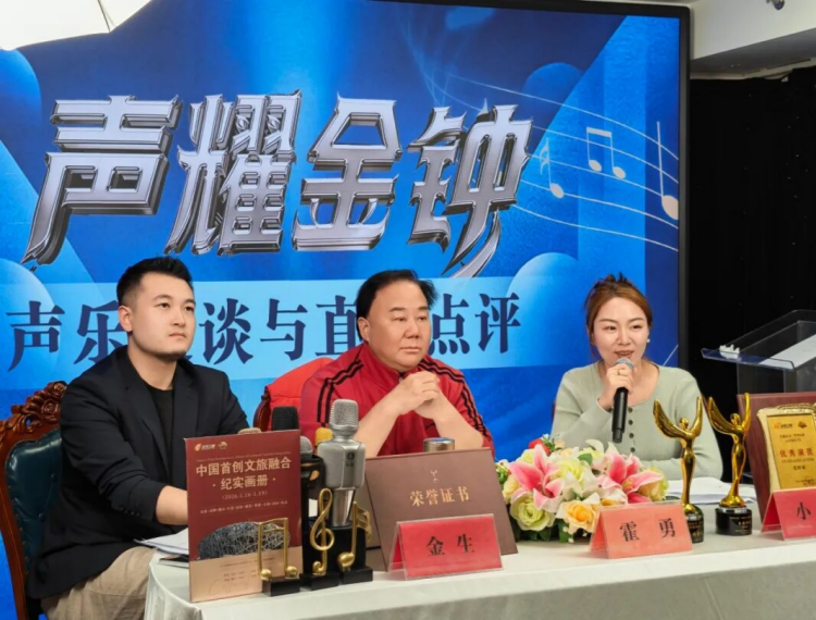 逐梦舞台！百乐博blb梨花声乐学员受邀录造海南卫视《庆幸开放》新闻配图