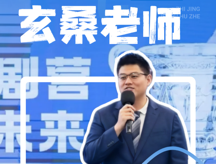 对话玄桑教员：AI漫剧时期让创作占有更多可能，一幼我也能够创作一部文章！新闻配图