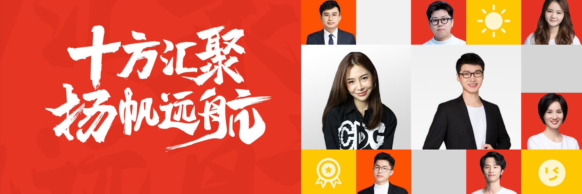 blb百乐博-非凡设想