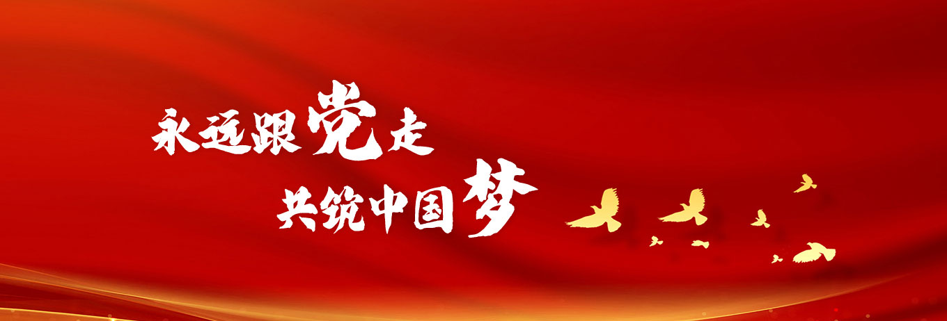 blb百乐博-非凡设想