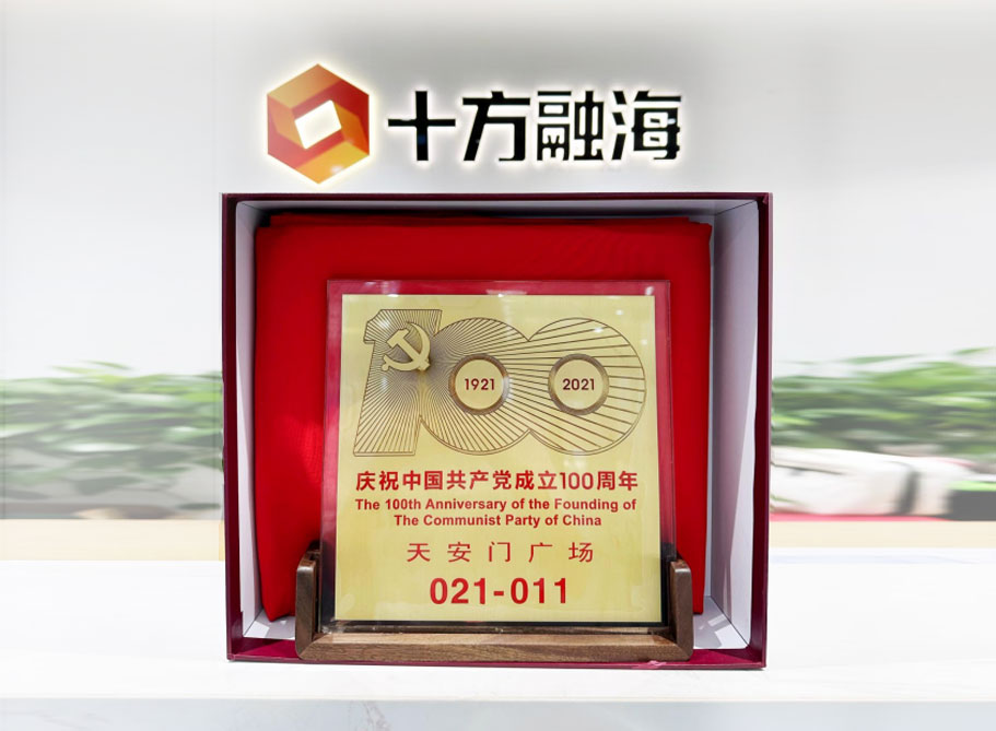 blb百乐博-非凡设想