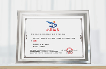 blb百乐博-非凡设想