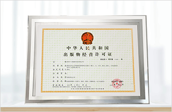 blb百乐博-非凡设想