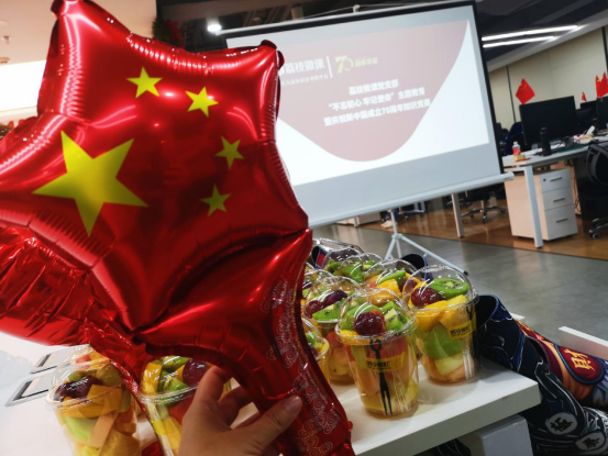 以赛促学，荔课掀起主题教育进建大热潮