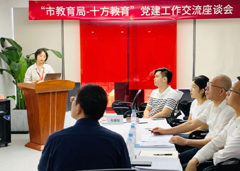 blb百乐博-非凡设想