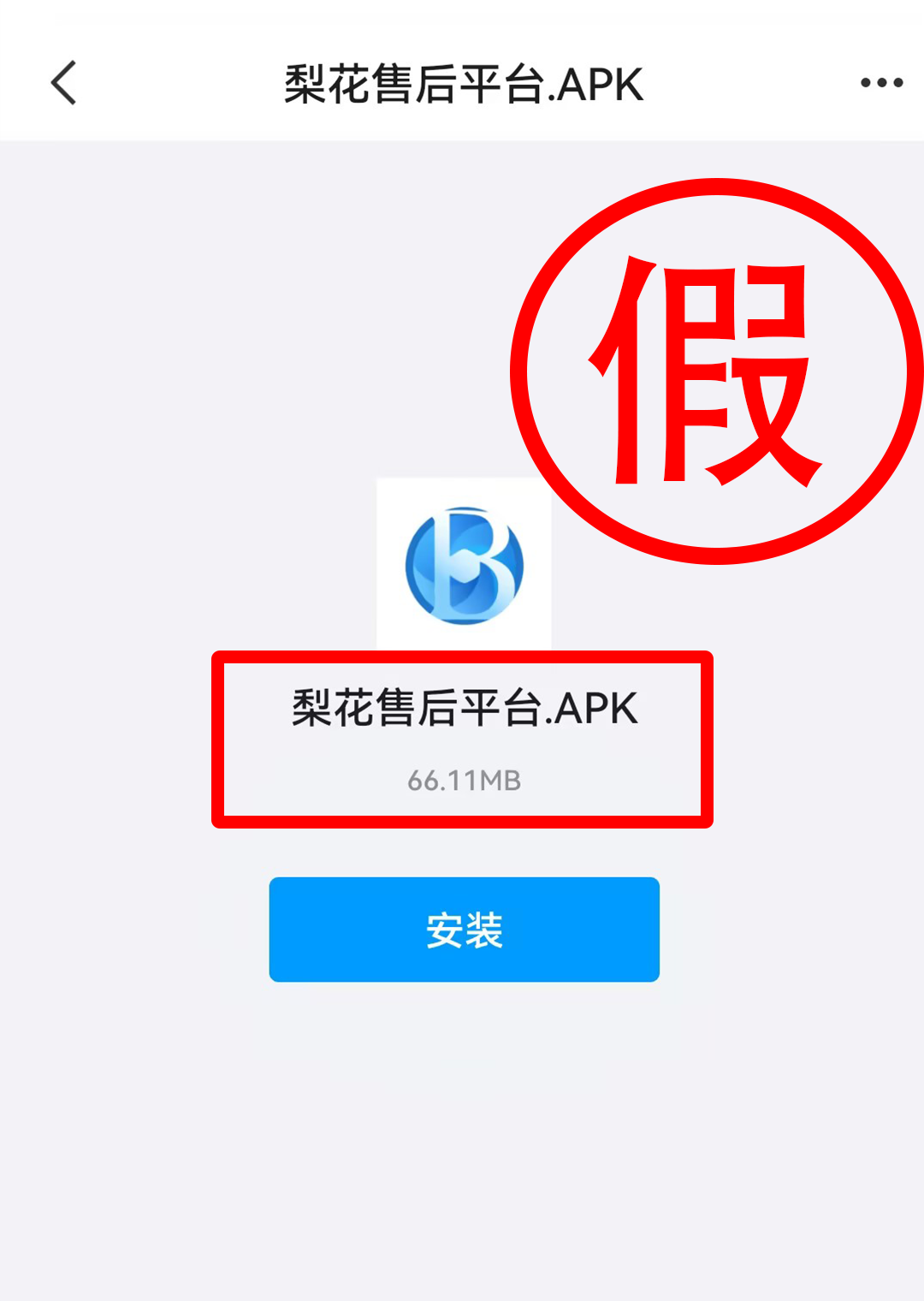 blb百乐博-非凡设想