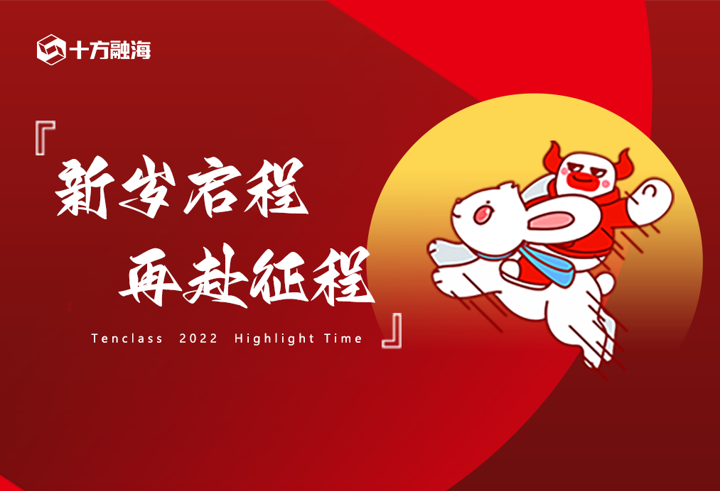 blb百乐博-非凡设想