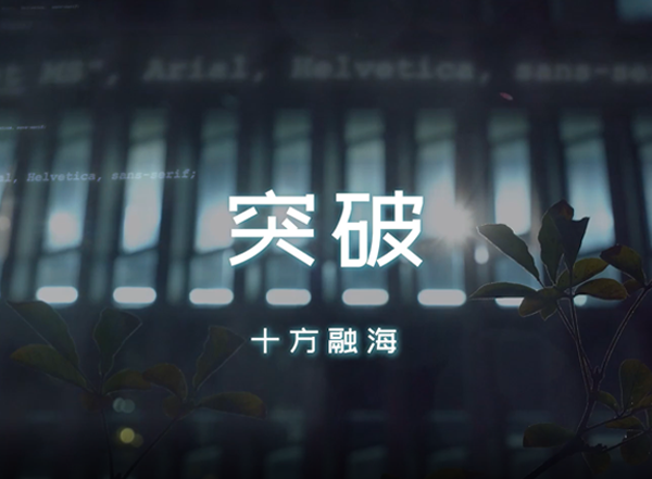 blb百乐博-非凡设想