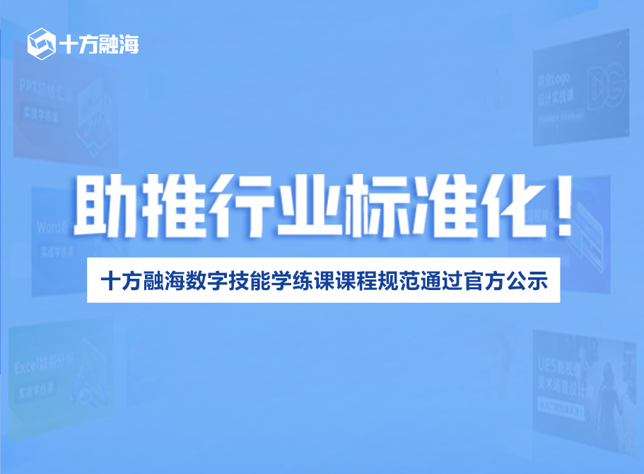 blb百乐博-非凡设想