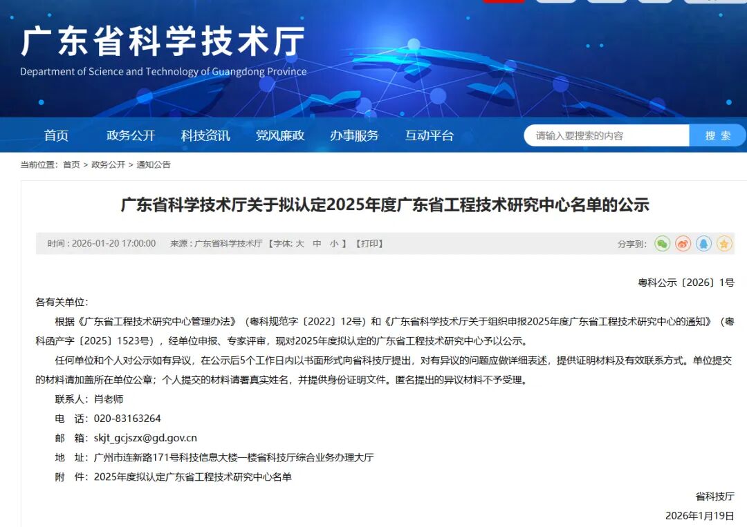 blb百乐博-非凡设想