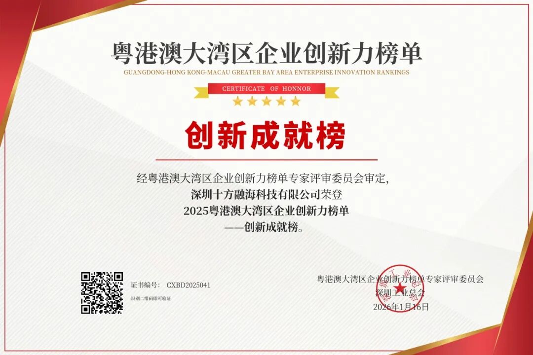 blb百乐博-非凡设想