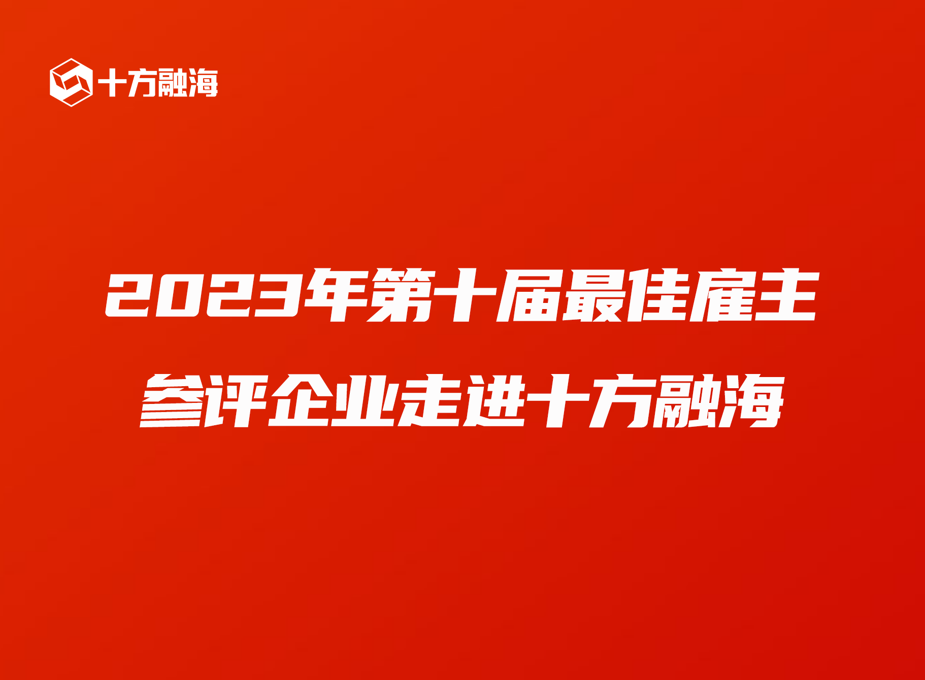 blb百乐博-非凡设想