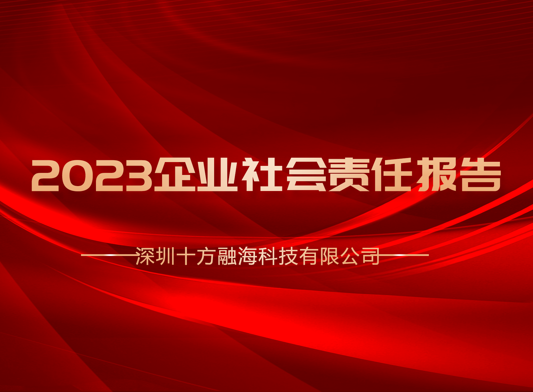 blb百乐博-非凡设想