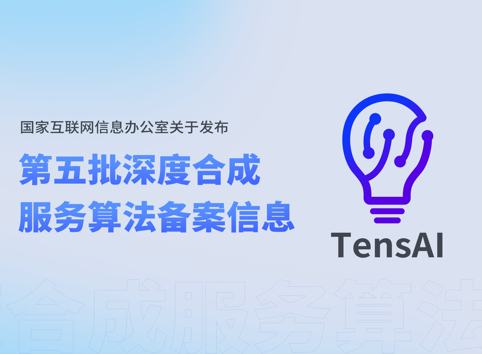 blb百乐博-非凡设想