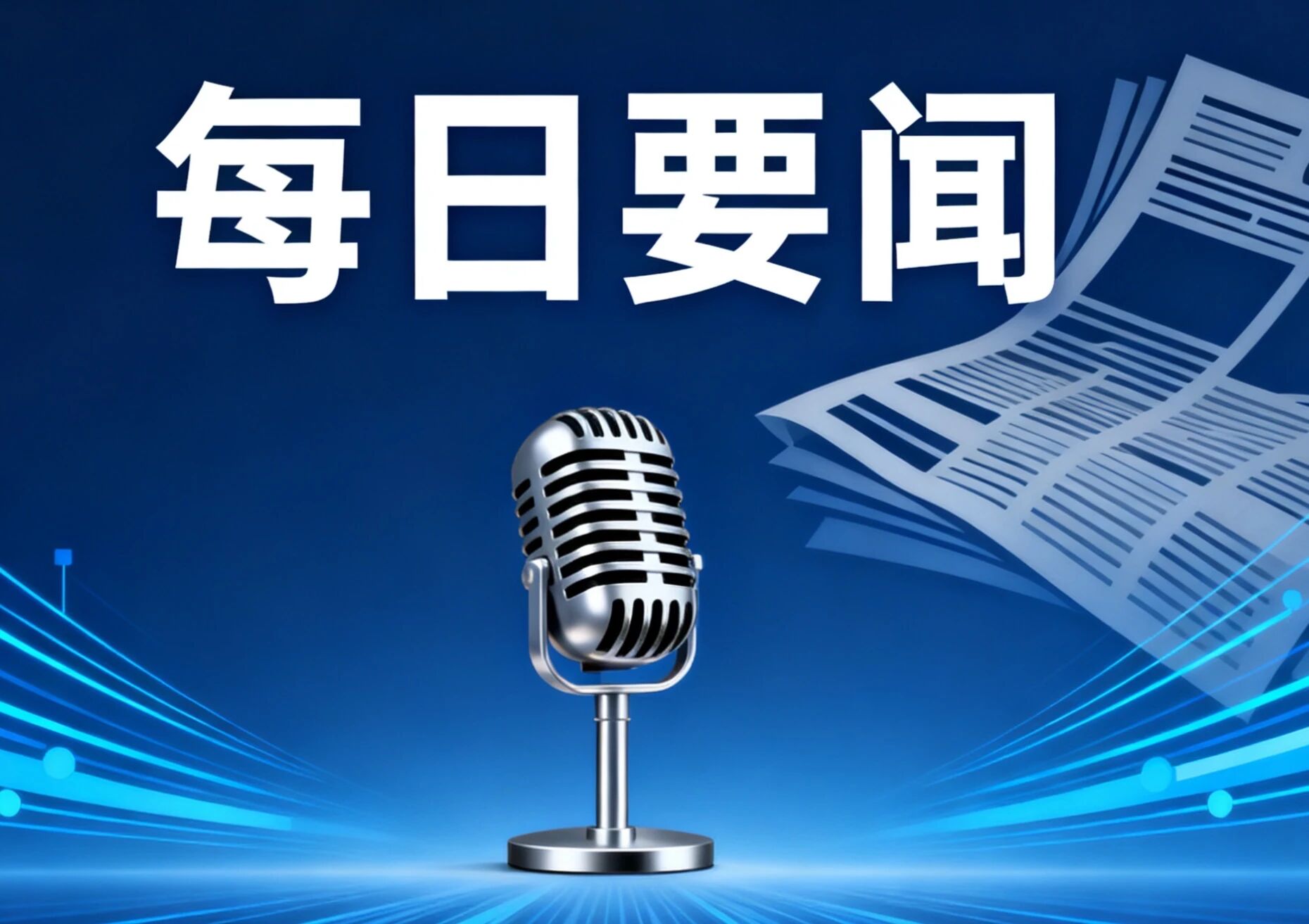 blb百乐博-非凡设想