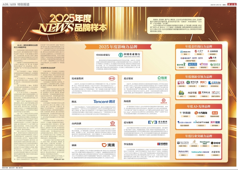 blb百乐博-非凡设想