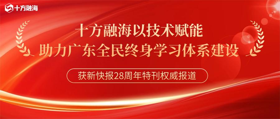 blb百乐博-非凡设想