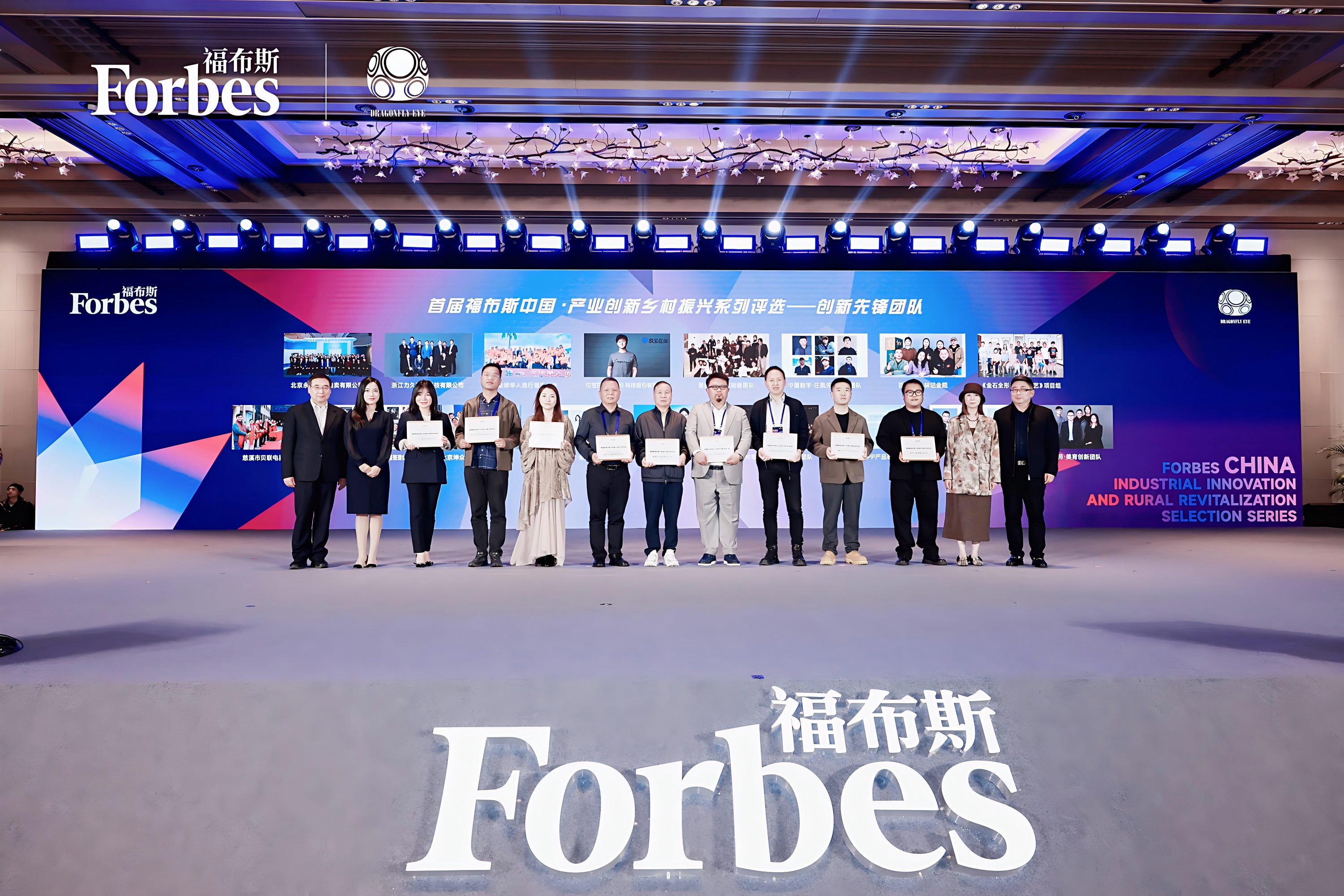 blb百乐博-非凡设想